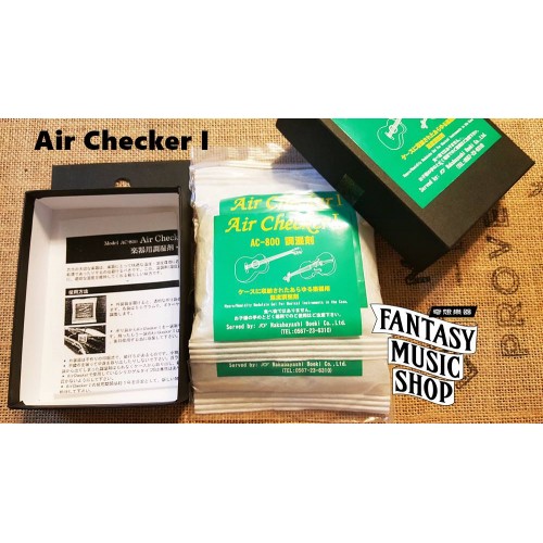 雙向 調濕包 Air Checker I (內含二包)｜樂器專用 日本原裝進口