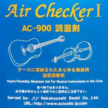 雙向 調濕包 Air Checker I (內含二包)｜樂器專用 日本原裝進口