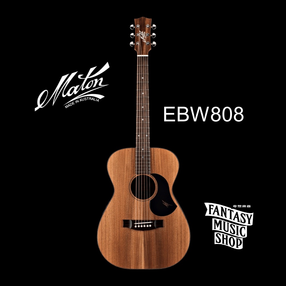Maton EBW808 澳洲製全單板黑木民謠吉他